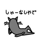関西弁を喋るネコ（個別スタンプ：4）