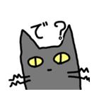 関西弁を喋るネコ（個別スタンプ：5）