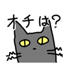 関西弁を喋るネコ（個別スタンプ：6）