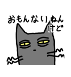 関西弁を喋るネコ（個別スタンプ：7）