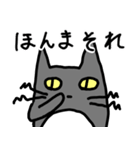 関西弁を喋るネコ（個別スタンプ：9）