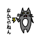 関西弁を喋るネコ（個別スタンプ：11）