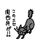 関西弁を喋るネコ（個別スタンプ：14）