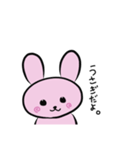 うさぎだよ。(日常)（個別スタンプ：1）