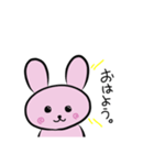 うさぎだよ。(日常)（個別スタンプ：2）