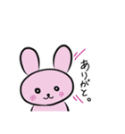 うさぎだよ。(日常)（個別スタンプ：4）