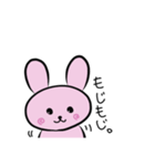 うさぎだよ。(日常)（個別スタンプ：5）