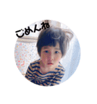 よしえみうちゃんのスタンプ1（個別スタンプ：1）