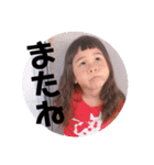 よしえみうちゃんのスタンプ1（個別スタンプ：4）