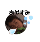 よしえみうちゃんのスタンプ1（個別スタンプ：13）