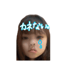あずさわぽむりんスタンプ（個別スタンプ：6）
