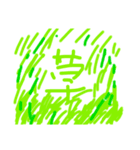 絶対使うな（個別スタンプ：2）