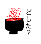 絶対使うな（個別スタンプ：4）
