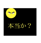 絶対使うな（個別スタンプ：6）