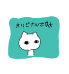 ウタコがゆく（個別スタンプ：38）