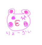 テテちゃーーーん（個別スタンプ：4）