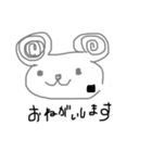 テテちゃーーーん（個別スタンプ：6）