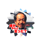 愛すべき赤地先生（個別スタンプ：1）