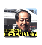 愛すべき赤地先生（個別スタンプ：5）