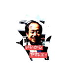 愛すべき赤地先生（個別スタンプ：8）