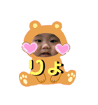 はやとぴーちゃん（個別スタンプ：13）