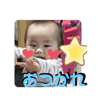 はやとぴーちゃん（個別スタンプ：14）