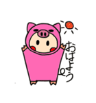ぶー子の日常（個別スタンプ：1）