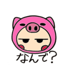 ぶー子の日常（個別スタンプ：5）