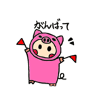 ぶー子の日常（個別スタンプ：8）