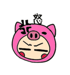 ぶー子の日常（個別スタンプ：15）