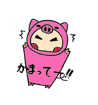 ぶー子の日常（個別スタンプ：18）