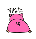 ぶー子の日常（個別スタンプ：20）