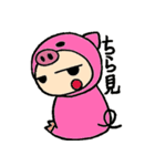 ぶー子の日常（個別スタンプ：21）