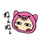 ぶー子の日常（個別スタンプ：23）