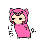 ぶー子の日常（個別スタンプ：26）