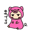 ぶー子の日常（個別スタンプ：31）