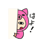 ぶー子の日常（個別スタンプ：32）
