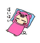 ぶー子の日常（個別スタンプ：37）