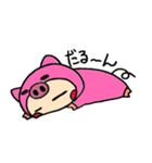 ぶー子の日常（個別スタンプ：38）