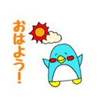 ぺん太くんの毎日①（個別スタンプ：2）