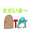 ぺん太くんの毎日①（個別スタンプ：9）