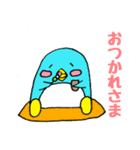 ぺん太くんの毎日①（個別スタンプ：15）