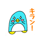 ぺん太くんの毎日②（個別スタンプ：8）
