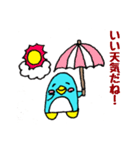 ぺん太くんの毎日②（個別スタンプ：20）