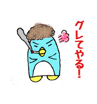 ぺん太くんの毎日②（個別スタンプ：21）