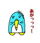 ぺん太くんの毎日②（個別スタンプ：23）
