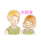 色鉛筆のほんわかスタンプ（個別スタンプ：4）