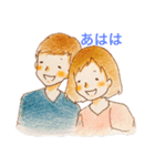 色鉛筆のほんわかスタンプ（個別スタンプ：10）
