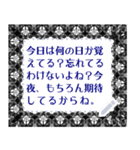 エレガントレース ブラック＆ホワイト（個別スタンプ：18）