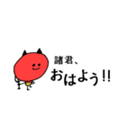 小鬼丸。（個別スタンプ：3）